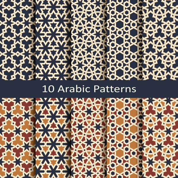 Satz Von Zehn Nahtlosen Vektor Arabischen Bunten Geometrischen Traditionellen Mustern — Stockvektor