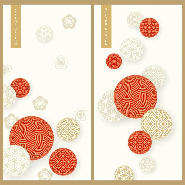 Vector Set Two Red White Cards Traditional Ornamented Temari Balls — Stock Vector