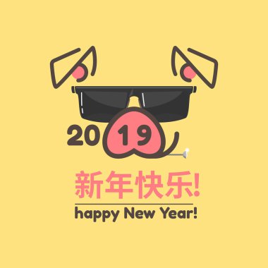 2019 yılının Çin sembolü. Sarı daki domuz.