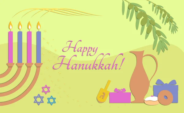 Cartão de saudação de férias de papel de Hanukkah stile — Vetor de Stock