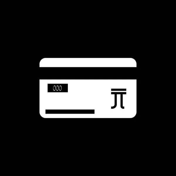 Kreditkarte mit einem Währungszeichen. Währungszeichen taiwan dollar.bl — Stockvektor