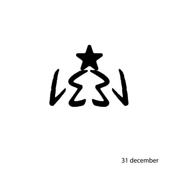 Arbre Noël Numéro Signe — Image vectorielle