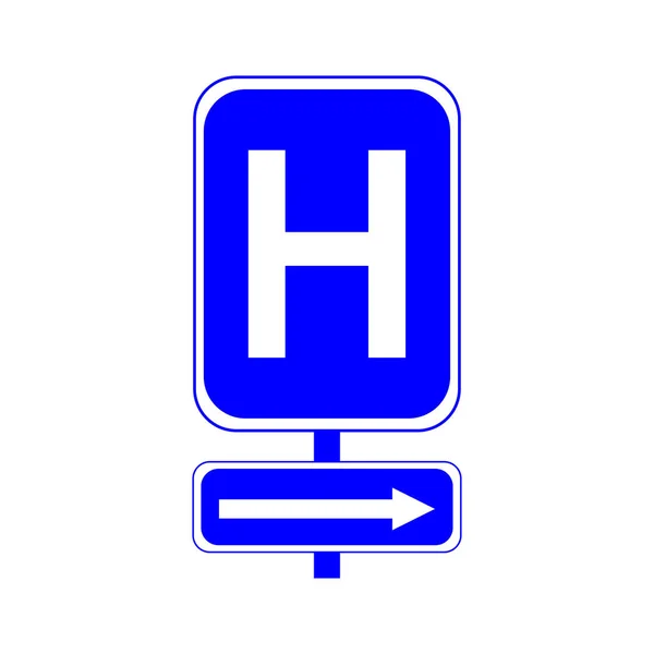Sjukhus skylt. Bokstaven H på en blå bakgrund. Och pilen till t — Stock vektor