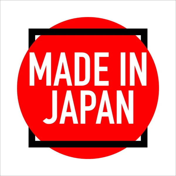 Feito no japão logotipo abstrato círculo vermelho —  Vetores de Stock