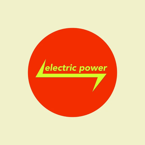 Electric power yellow logo with flash vector — Stock Vector