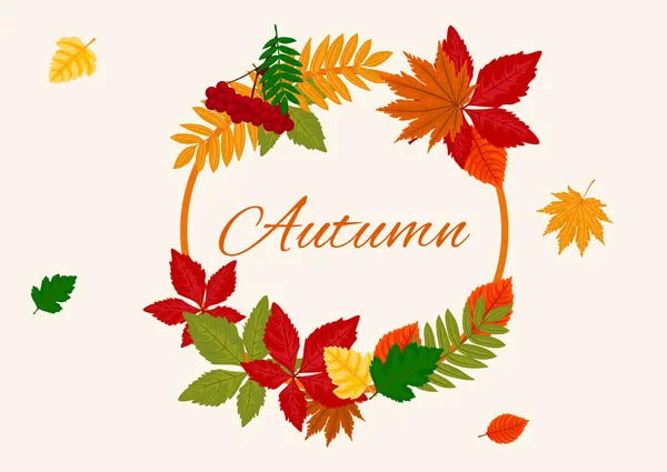 Bannière lumineuse pour l'automne . — Image vectorielle