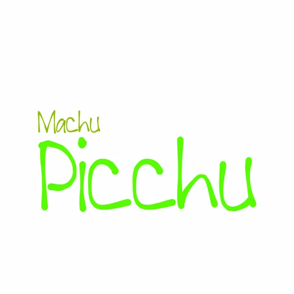 Παρασκήνιο: Μάτσου Πίτσου — Διανυσματικό Αρχείο