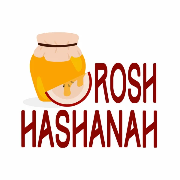Rosh Hashaná fundo — Vetor de Stock