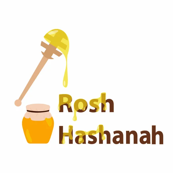 Rosh Hashaná fundo — Vetor de Stock