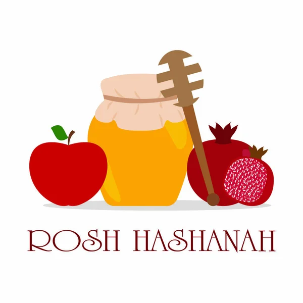 Rosh Hashanah arka plan — Stok Vektör