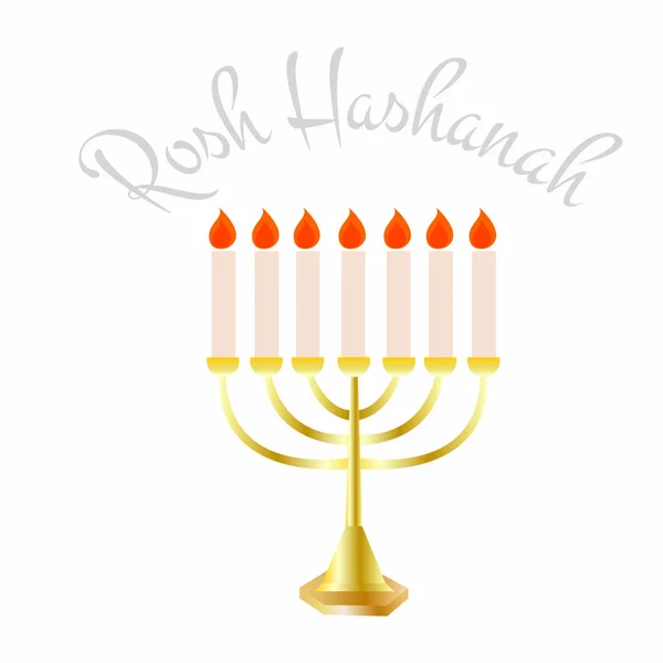 Rosh Hashanah fond — Image vectorielle