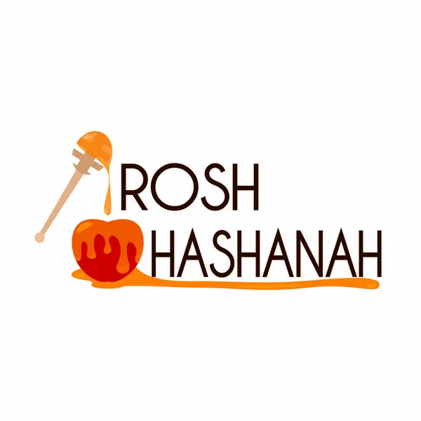 Rosh Hashanah sfondo — Vettoriale Stock