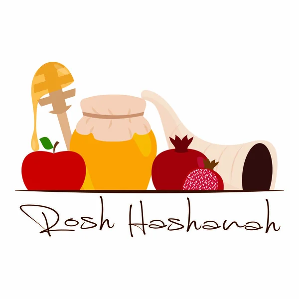 Rosh Hashanah arka plan — Stok Vektör