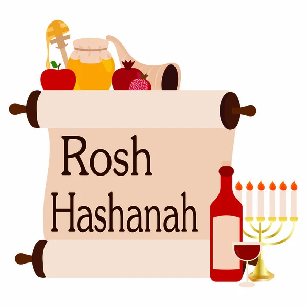 Rosh hashanah Hintergrund — Stockvektor