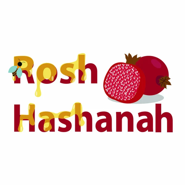 Rosh Hashanah sfondo — Vettoriale Stock