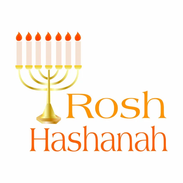 Rosh hashanah Hintergrund — Stockvektor