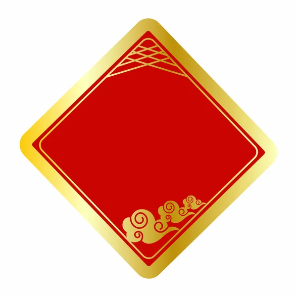 Abstrakcja czerwony etykieta — Wektor stockowy