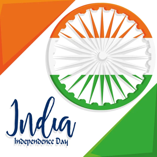 Día de la Independencia de la India — Archivo Imágenes Vectoriales
