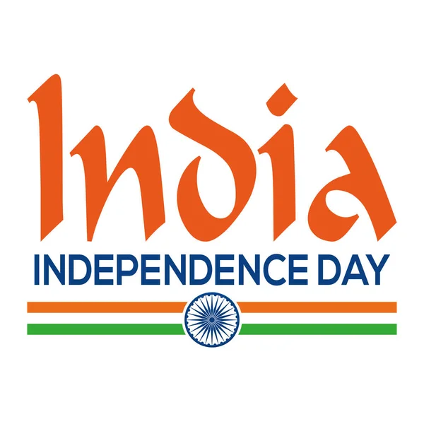 Jour de l'indépendance de l'Inde — Image vectorielle