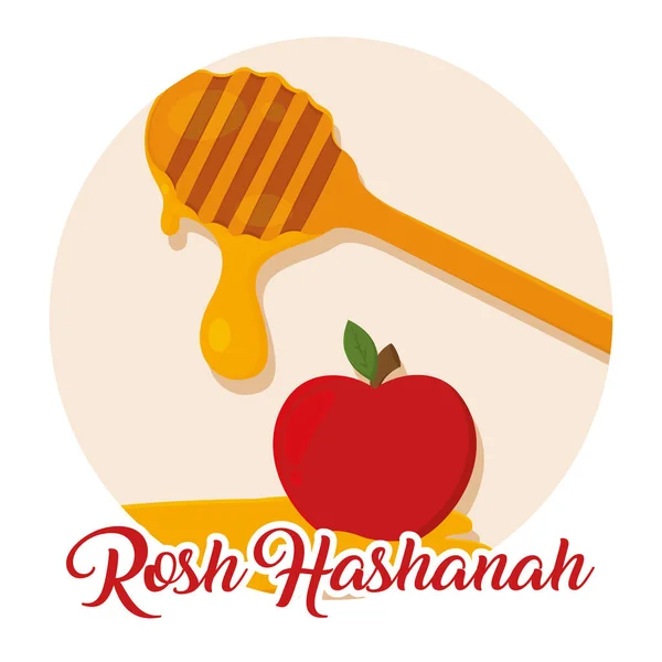 Miel isolé rosh hashanah — Image vectorielle
