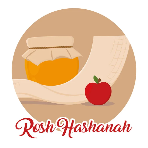 Alimentation isolée rosh hashanah — Image vectorielle