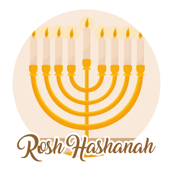 Isolierter Kronleuchter rosh hashanah — Stockvektor