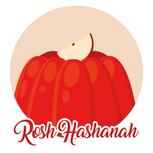 Gelée isolée rosh hashanah — Image vectorielle