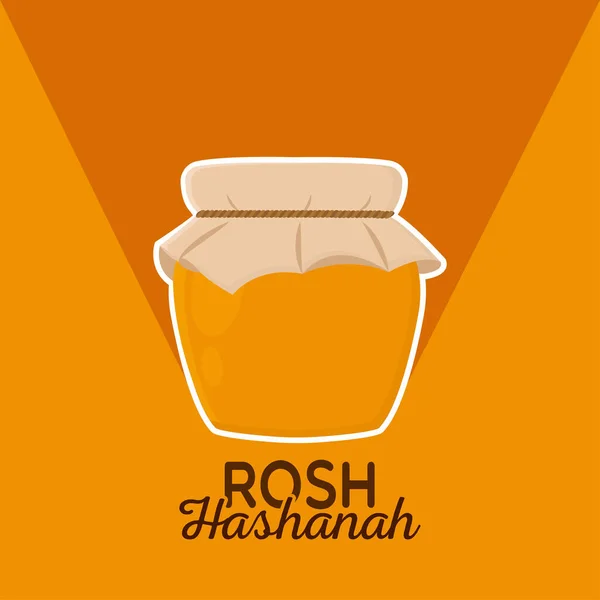 Alimentation isolée rosh hashanah — Image vectorielle