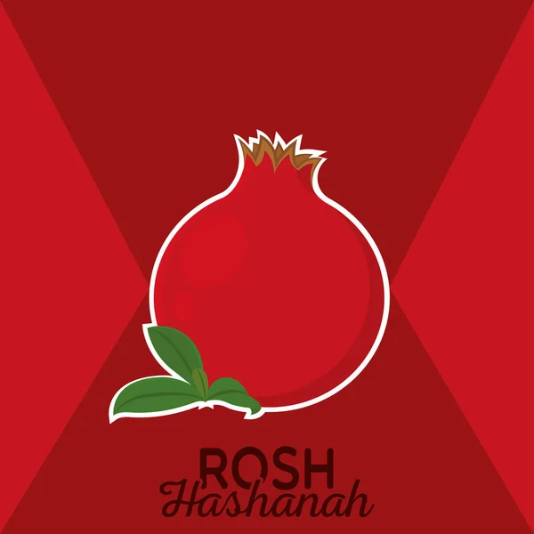 Grenade isolée rosh hashanah — Image vectorielle