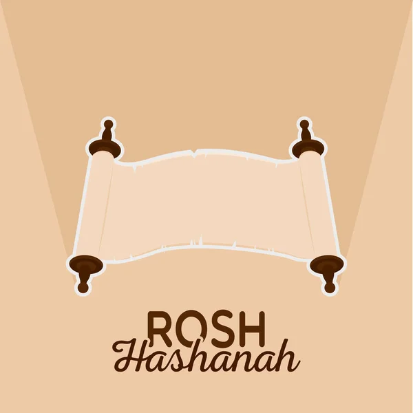 Odizolowana tova rosh hashanah — Wektor stockowy