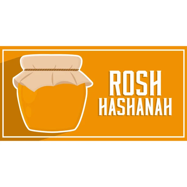 Isolierte Lebensmittel rosh Haschana Banner — Stockvektor