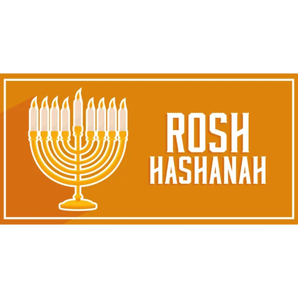 Isolierte Kronleuchter rosh hashanah Banner — Stockvektor