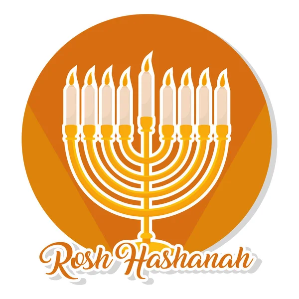 Vereinzelte Kronleuchter rosh hashanah logo — Stockvektor