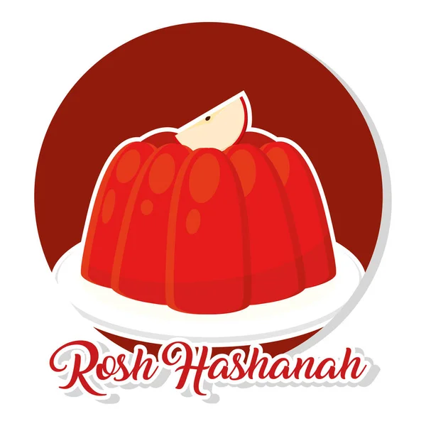 Vereinzelte Gelee rosh Haschana-Logo — Stockvektor