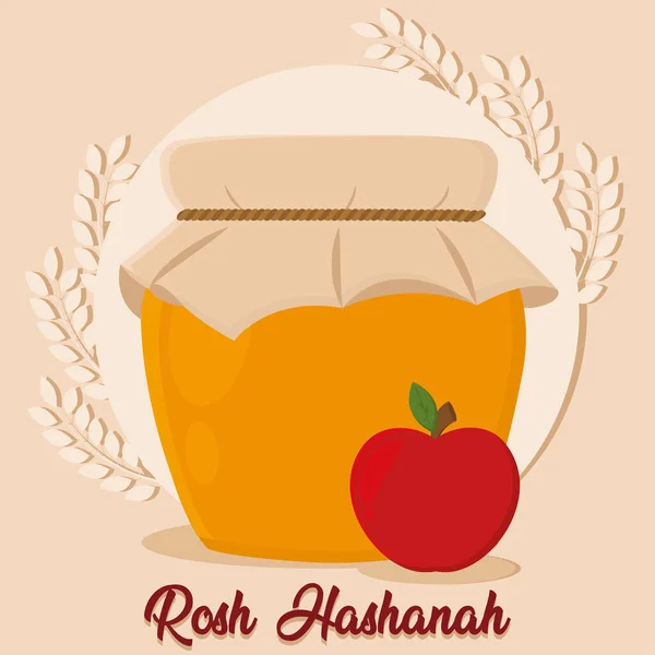 Isolé vacances rosh hashana dessin animé — Image vectorielle