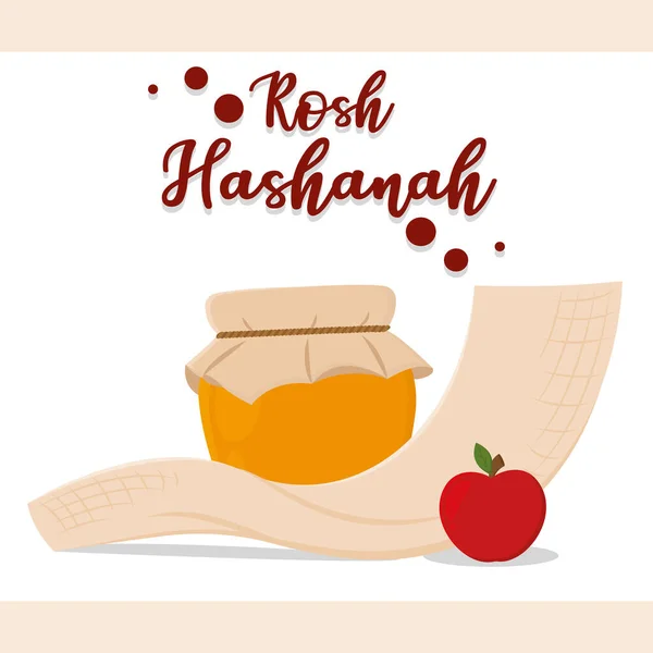 Miel isolé rosh hashana — Image vectorielle