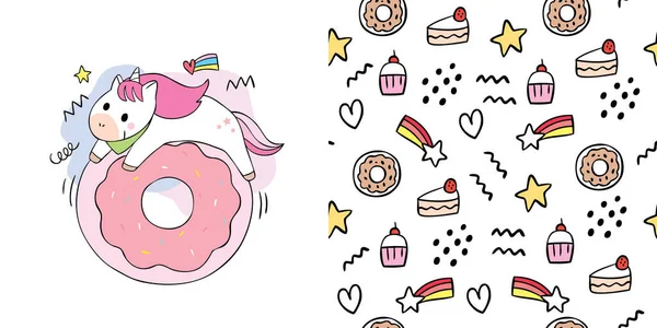 卡通可爱的甜独角兽和大甜甜圈无缝图案矢量 — 图库矢量图片