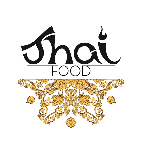 Логотип для тайської кухні, традиційні тайські Орнамент restaurantwith, ПА — стоковий вектор