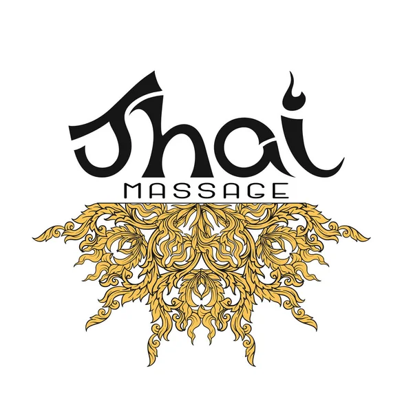 Логотип для тайський масаж з традиційної тайської Орнамент, візерунок Ель — стоковий вектор