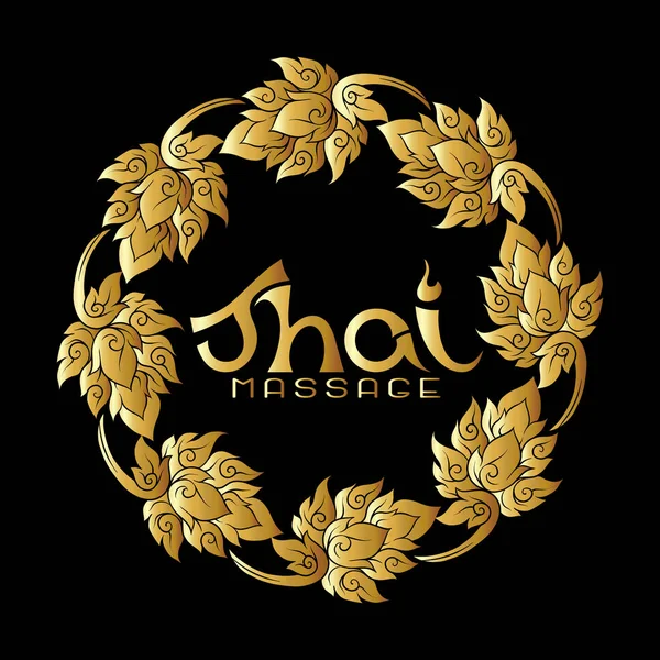 Логотип для тайський масаж з традиційної тайської Орнамент, візерунок Ель — стоковий вектор