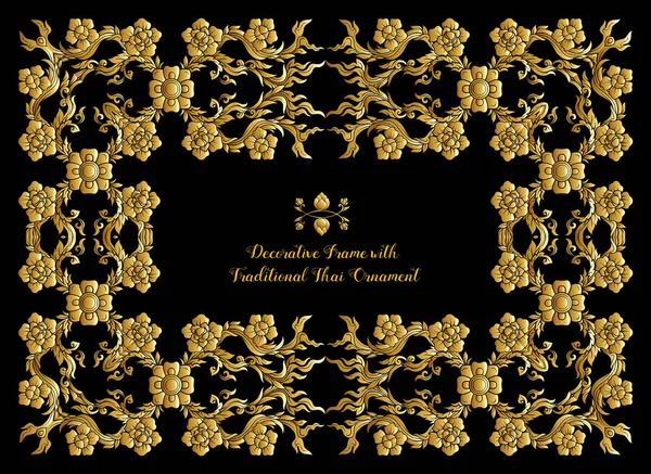 传统泰式饰品的金色装饰元素框架 — 图库矢量图片