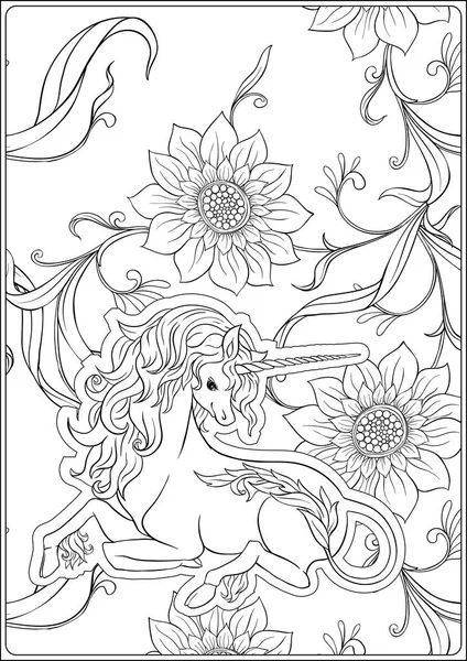 ユニコーンと素晴らしいビンテージ花です。ベクトル図. — ストックベクタ
