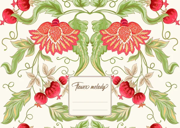 レトロ ビンテージのジャコバン派刺繍スタイルで様式化された装飾用の花 テキスト ノート 製品のラベル ギフト券の表紙のテンプレートです ベクトル図 — ストックベクタ