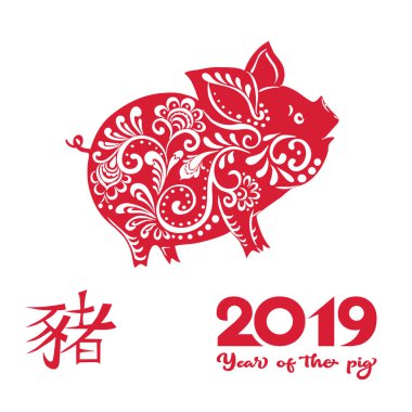 2019 Çin yeni yılı, yıl domuz. Tebrik kartı, davet veya para için hediye zarf şablonu. Kırmızı ve beyaz renklerde vektör çizim. Papercut tasarım
