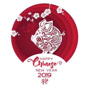 2019 Çin yeni yılı, yıl domuz. Tebrik kartı, davet veya para için hediye zarf şablonu. Kırmızı ve beyaz renklerde vektör çizim. Papercut tasarım