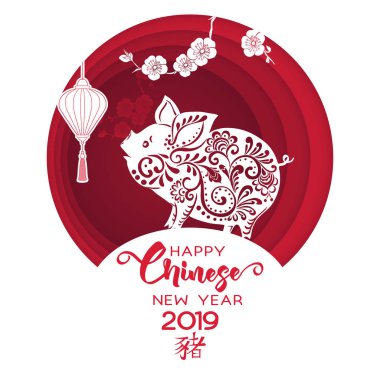 2019 Çin yeni yılı, yıl domuz. Tebrik kartı, davet veya para için hediye zarf şablonu. Kırmızı ve beyaz renklerde vektör çizim. Papercut tasarım