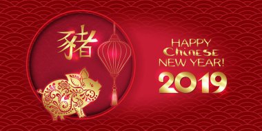 2019 Çin yeni yılı, yıl domuz. Tebrik kartı, davet veya para için hediye zarf şablonu. Vektör çizim kırmızı ve altın renkleri.