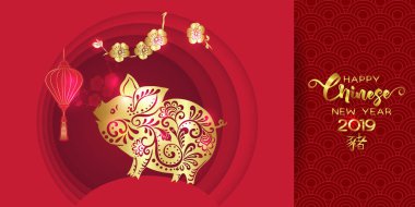 2019 Çin yeni yılı, yıl domuz. Tebrik kartı, davet veya para için hediye zarf şablonu. Vektör çizim kırmızı ve altın renkleri.