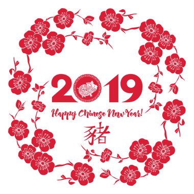 Çin yeni yılı 2019, yıl domuz. Tebrik kartı, davet veya para için hediye zarf şablonu. Vektör çizim kırmızı ve altın renkleri.