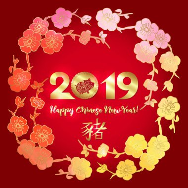 2019 Çin yeni yılı, yıl domuz. Tebrik kartı, davet veya para için hediye zarf şablonu. Vektör çizim kırmızı ve altın renkleri. 